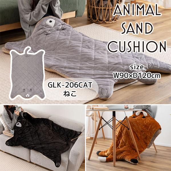 直送品 東谷 アニマルサンドクッション ねこ (グレー) GLK-206CAT