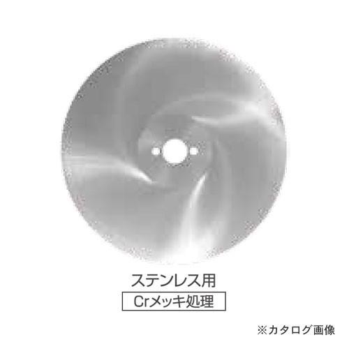 モトユキ メタルソー(ステンレス用) Crメッキ処理 GMS-SU-360-2.5-45-4BW
