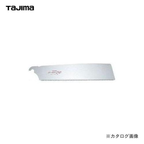 タジマツール Tajima ゴールド鋸250 替刃 GNB-250