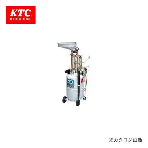 (運賃見積り)(直送品)  KTC オイルドレーナー 「見えるくん」 GOD80B