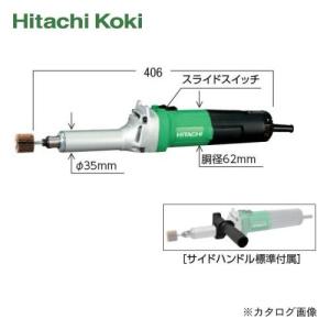 HiKOKI(日立工機)電子ハンドグラインダ GP5V｜plus1tools