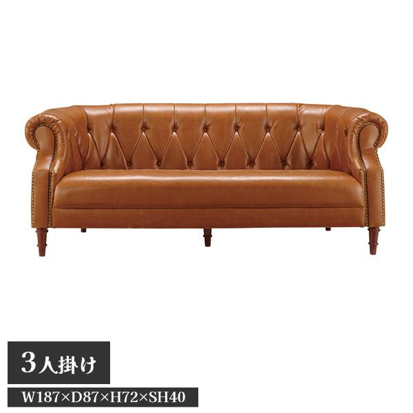 送料別途 直送品 クイーンズ ソファ 3人掛 ブラウン W187×D87×H72×SH40 東谷 A...
