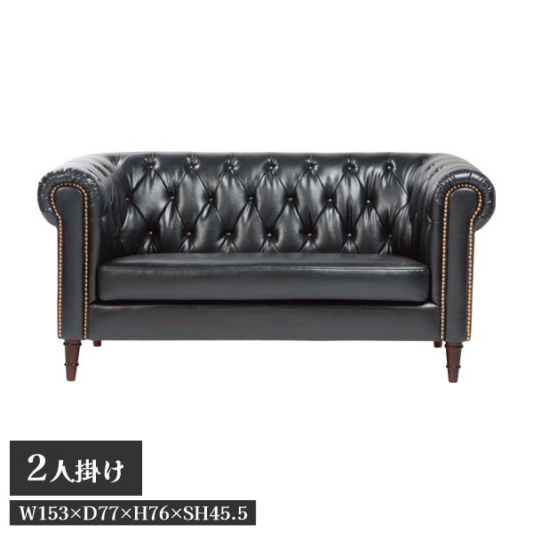 送料別途 直送品 フェリーニ ソファ 2人掛 ブラック W153×D77×H76×SH45.5 東谷...
