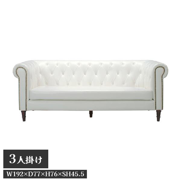 送料別途 直送品 フェリーニ ソファ 3人掛 ホワイト W192×D77×H76×SH45.5 東谷...