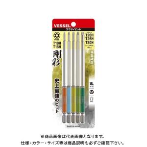 ベッセル VESSEL 片頭トルクスト 剛彩ビット 5本組（アソート）