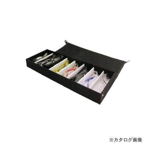 大中産業 メガネストレージボックス GSB-008