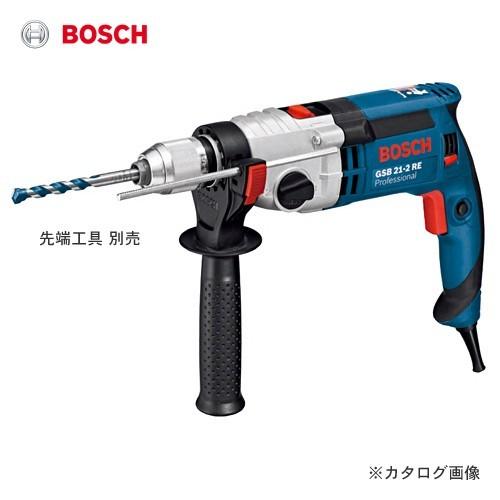 ボッシュ BOSCH 振動ドリル GSB21-2RE