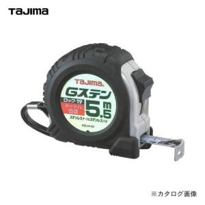 タジマツール Tajima Gステンロックー19 5.5M メートル(BL) GSL1955BL