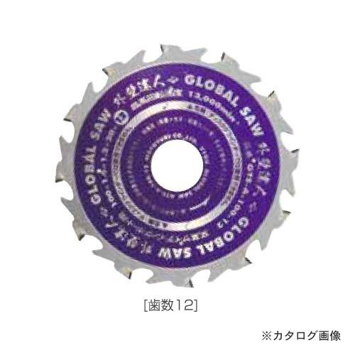 モトユキ 外壁達人 チップソー(窯業アイディングボード用) オールダイヤモンド GTS-A-125-...