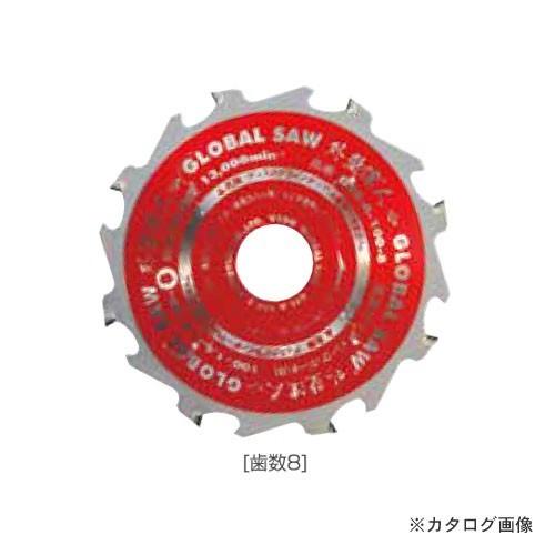 モトユキ 外壁達人 チップソー(窯業アイディングボード用) オールダイヤモンド GTS-A-80-8