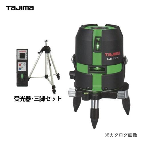 タジマツール Tajima グリーンレーザー GEEZA-KY 受光器・三脚セット GZA-KYSE...