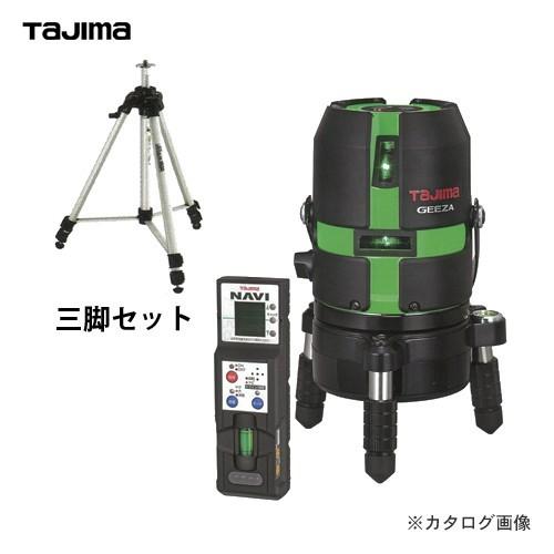 タジマツール Tajima グリーンレーザー NAVIGEEZA-KYR 三脚セット GZAN-KY...