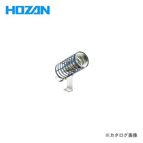 ホーザン HOZAN ホルダー H-106