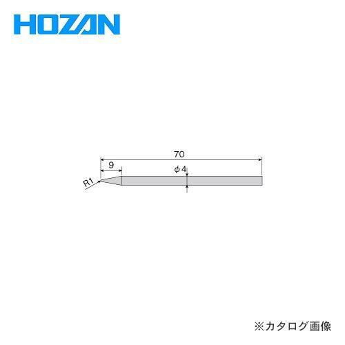 ホーザン HOZAN ビット H-254