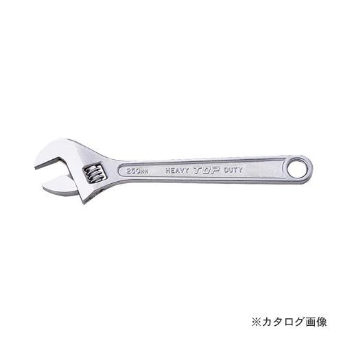 トップ工業 モンキレンチ H-375
