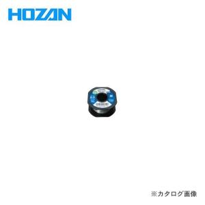 ホーザン HOZAN ハンダ H-42-3723｜plus1tools