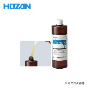 ホーザン HOZAN フラックス H-722-500｜plus1tools