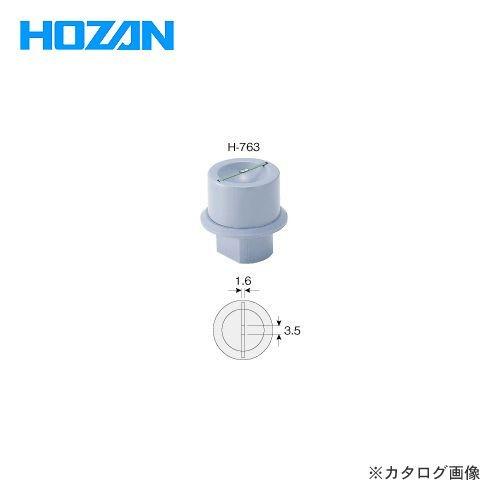 ホーザン HOZAN センサ H-763