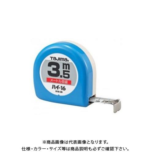 タジマツール Tajima ハイ-16 3.5ｍ メートル目盛 H16-35BL
