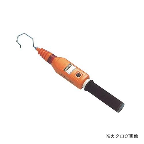 (送料別途)(直送品)長谷川電機工業 音響発光式高圧用充電標示器 HHV-6T