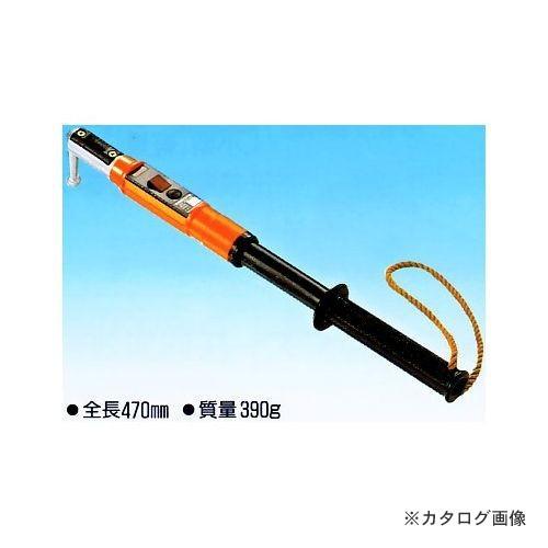 (送料別途)(直送品)長谷川電機工業 検電器付高圧用カットアウト操作棒 HSH-K6