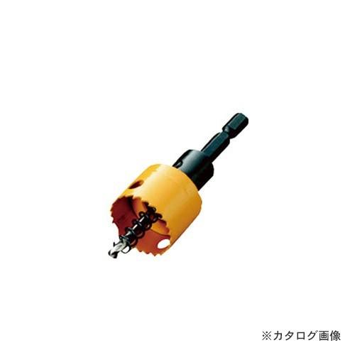 ハウスビーエム ハウスB.M バイメタルハイスコードレスホルソー(回転用)セット品 BMC-17