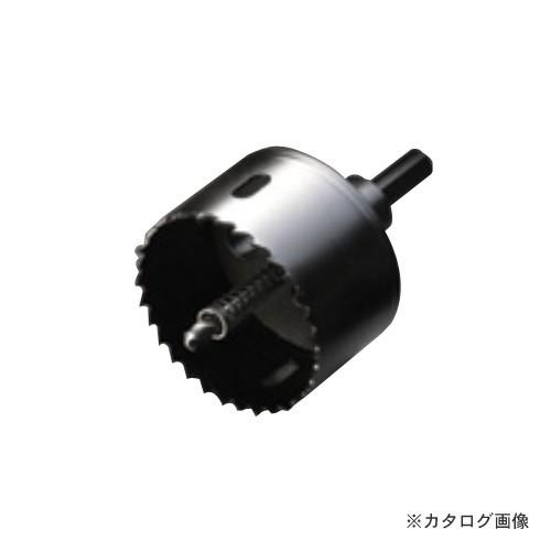 ハウスビーエム ハウスB.M バイメタルホルソー(回転用)セット品 BMH-63