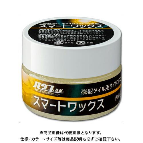 ハウスビーエム ハウスB.M スマートワックス DCB-W