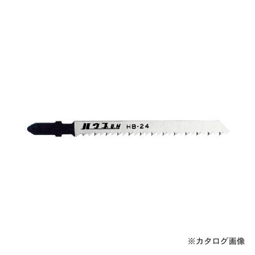 ハウスビーエム ハウスB.M 電子ジグソー替刃5枚パック(BOSCH ・マキタ・日立・リョービ兼用型...