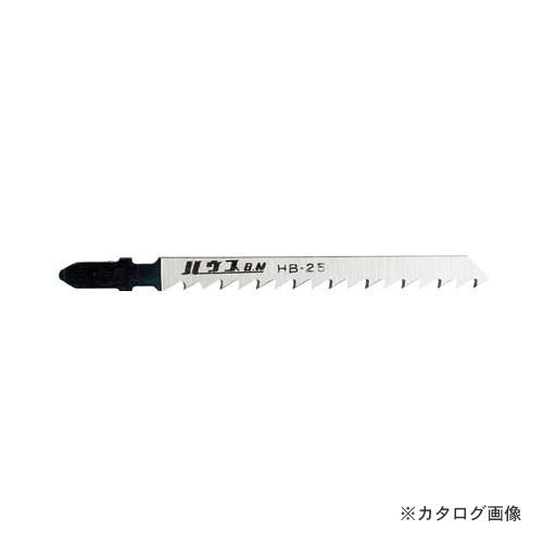 ハウスビーエム ハウスB.M 電子ジグソー替刃5枚パック(BOSCH ・マキタ・日立・リョービ兼用型...
