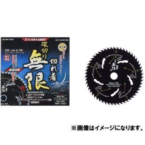 モトユキ チップソー 板金用 BAN-125 : プラスワンツールズ