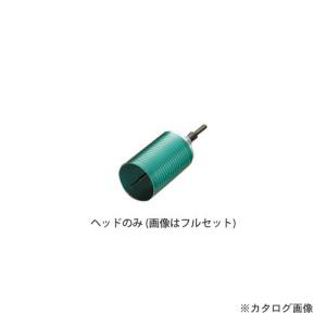 ハウスビーエム ハウスB.M マルチレイヤーコアドリル(回転用)ボディ MLB-120｜plus1tools