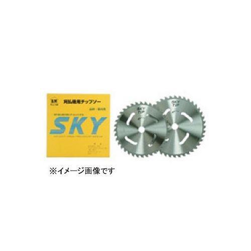 ハウスビーエム ハウスB.M 刈払機用チップソー SKY 箱入仕様 SK-255B