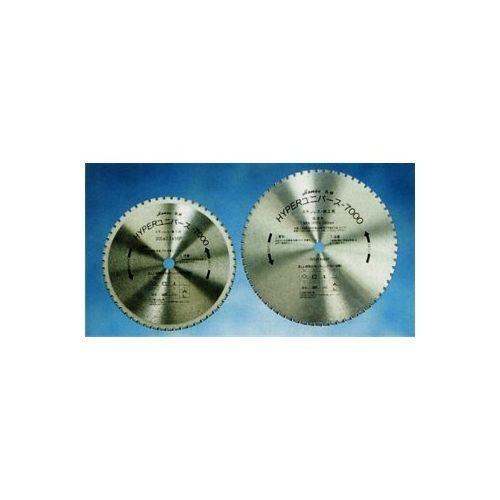 ハウスビーエム ハウスB.M ハイパーユニバース7000(サーメットチップソー)低速切断機用 US-...