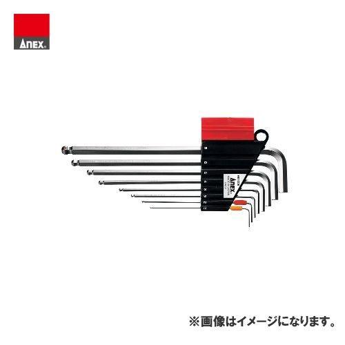 アネックス ANEX ボールポイントレンチ8本組 マグキャッチ付 HB1008