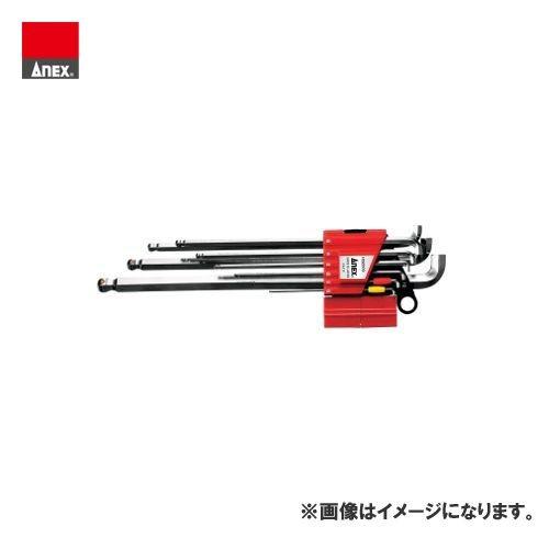 アネックス ANEX スリムボールポイントレンチ9本組 マグキャッチ付 HB2009