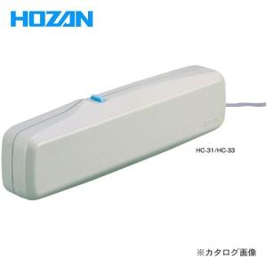 ホーザン HOZAN 消磁器 HC-33｜plus1tools