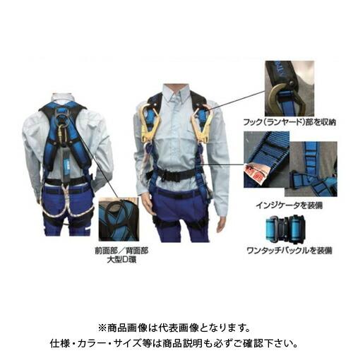 (送料別途)(直送品)ハセガワ 長谷川工業 フルハーネス HT-55 10027