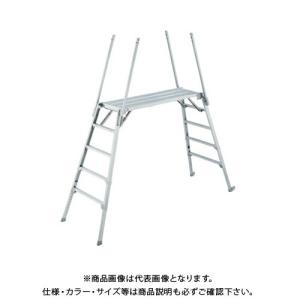 長谷川工業 可搬式作業台 お立ち台 上枠付き 5段 仮設工業会承認品 脚