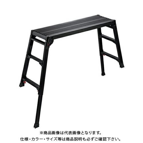 送料別途 直送品 ハセガワ 長谷川工業 脚部伸縮足場台(BLACK LABEL) DRSB-1000...