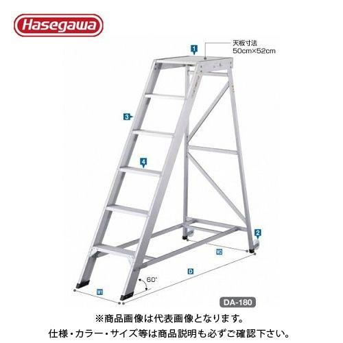 直送品 ハセガワ 長谷川工業 組立式作業台 DA-180 10782