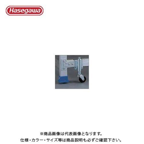 (送料別途)(直送品)ハセガワ 長谷川工業 DB・EWA用オプション スプリングキャスター 1084...
