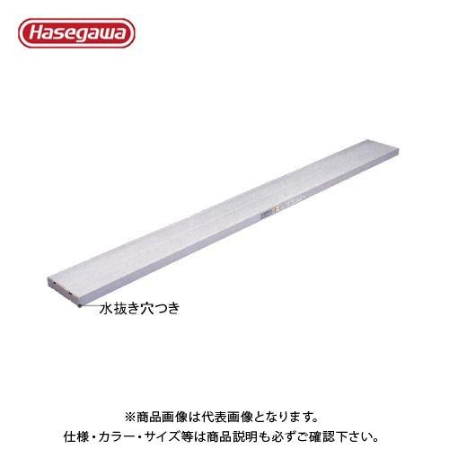 (運賃見積り)(直送品) ハセガワ 長谷川工業 足場板 NNネオステージ両面使用タイプ NN-305...
