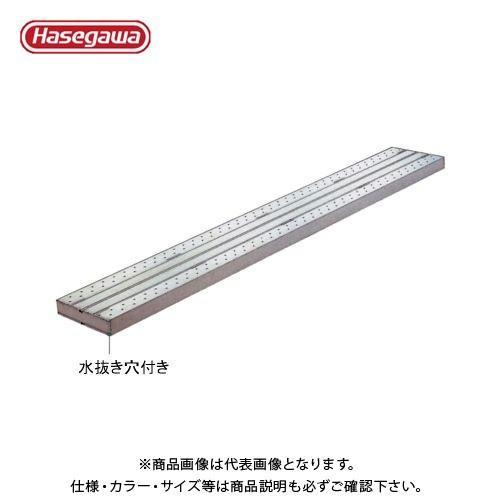 (直送品)ハセガワ 長谷川工業 足場板 ADアルミステージ片面使用タイプ AD-32 11322
