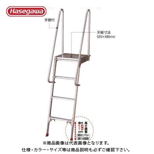 直送品 ハセガワ 長谷川工業 ステップアップロード DV-1400 11351