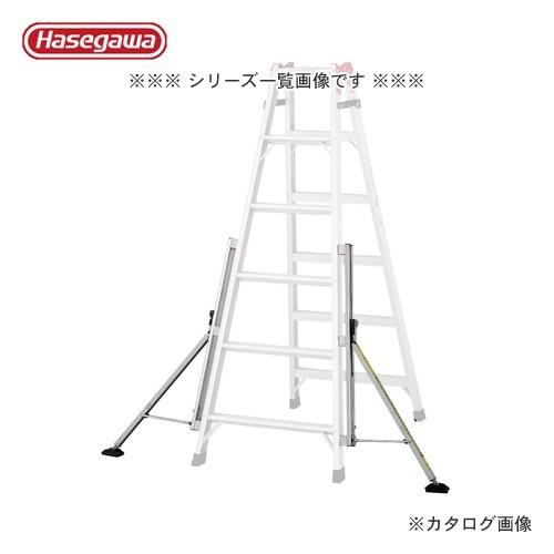 (送料別途)(直送品)ハセガワ 長谷川工業 脚立オプション スタビライザー STL-850 1169...