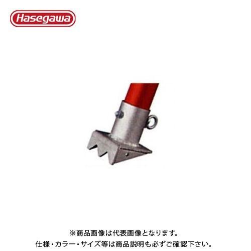 (送料別途)(直送品)ハセガワ 長谷川工業 アルクレーン三脚タイプオプション 滑り止めベース3個セッ...