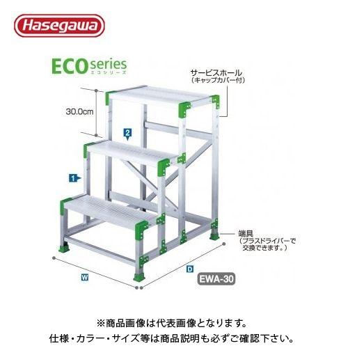 直送品 ハセガワ 長谷川工業 組立式作業台 EWA-40 15651