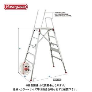 直送品 ハセガワ 長谷川工業 可搬式作業台(伸縮タイプ)DSK-18S 16170｜plus1tools