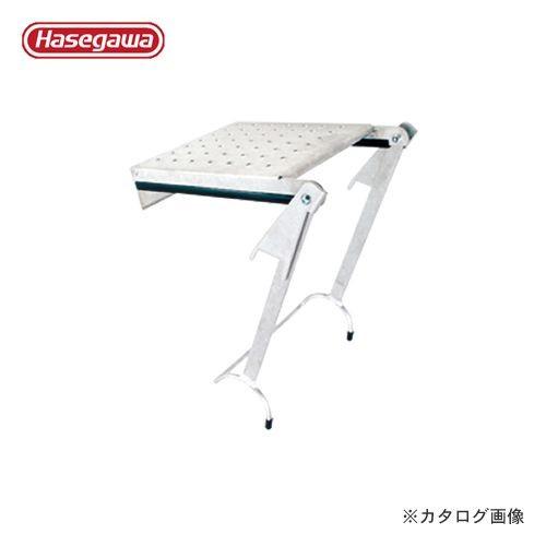 (送料別途)(直送品)ハセガワ 長谷川工業 LGオプション ワークステップ LG-10104 162...